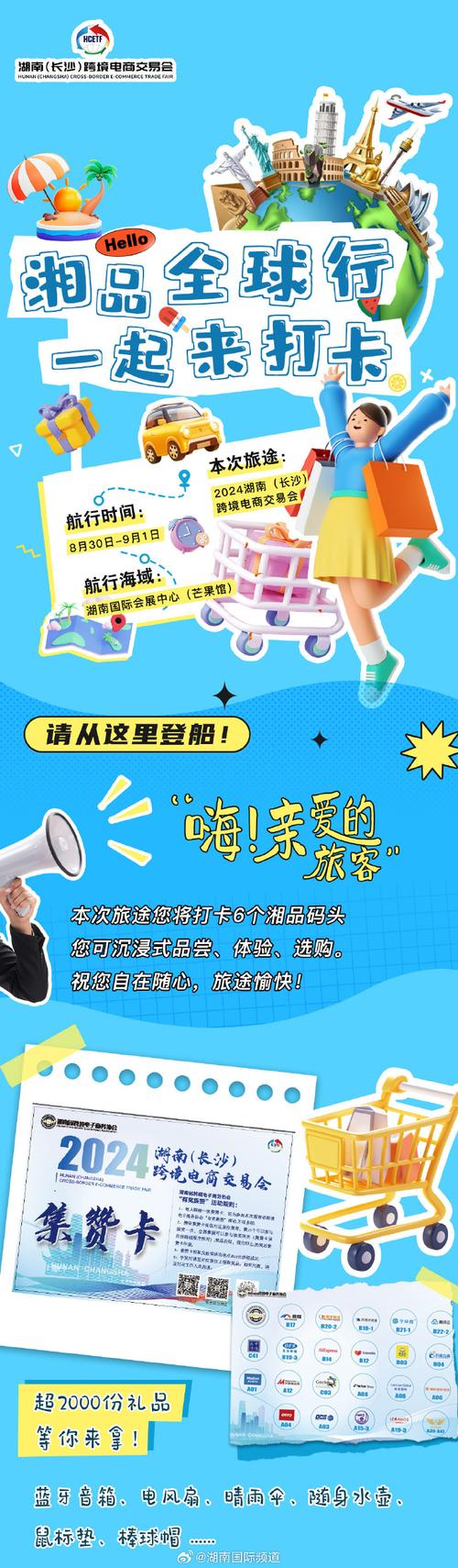 自在拍500部：在线教育到电商转型的成功之路