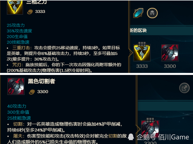 英雄联盟攻略哪里找？这些地方干货满满别错过！