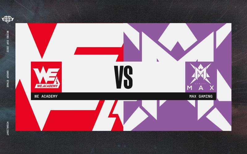 英雄联盟WE战队夺冠是哪一年？老玩家都记得的辉煌时刻！