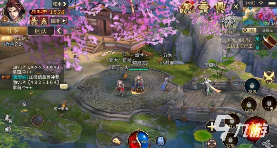 老玩家推荐：这几款类似世界ol的手游，你玩过几款？