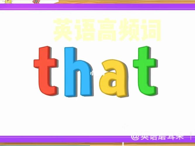 滑梯的英文是什么？Slide 的正确用法与发音指南