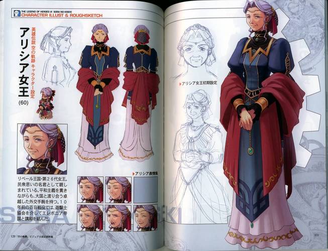 英雄传说6：空之轨迹SC评测与攻略：深度解析第二章故事与系统