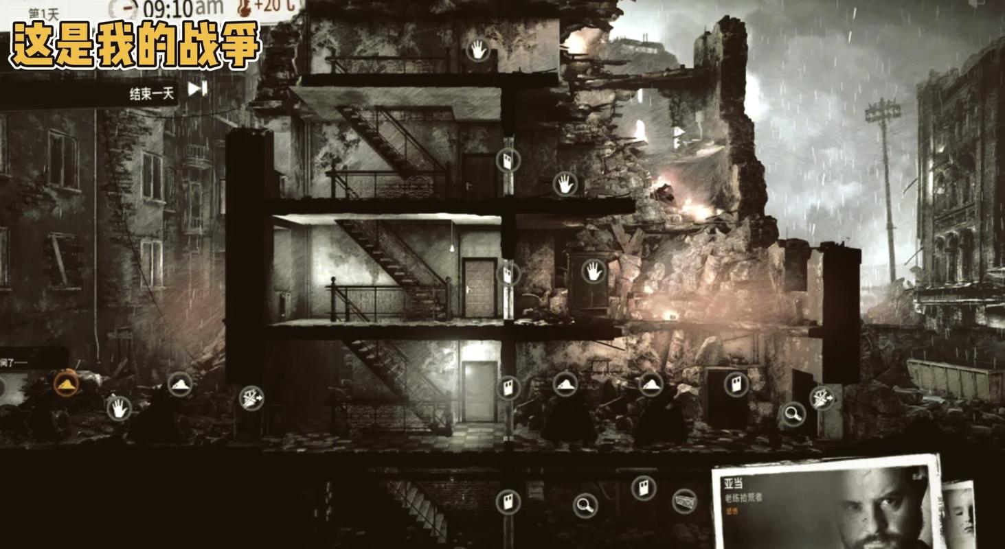 细胞分裂5断罪攻略：最全流程与实战策略解析