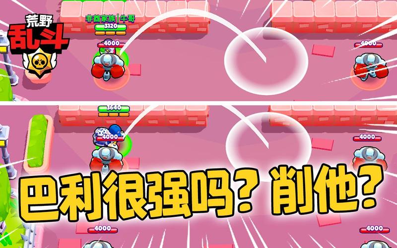 荒野乱斗999999钻999999金币哪里下载？最新版本安装教程！