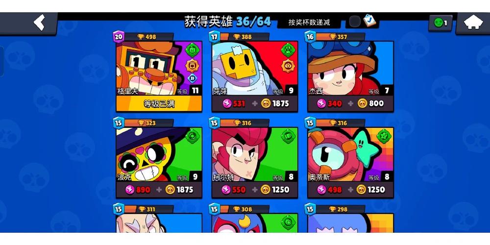 荒野乱斗999999钻999999金币哪里下载？最新版本安装教程！