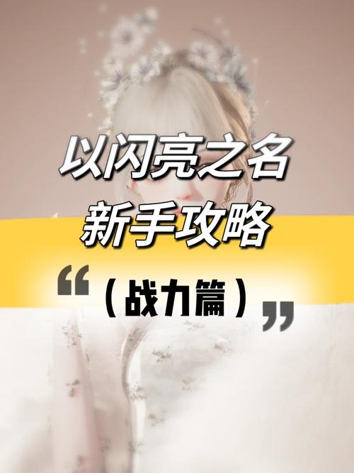 英雄联盟战力查询全攻略：快速查询战力指数