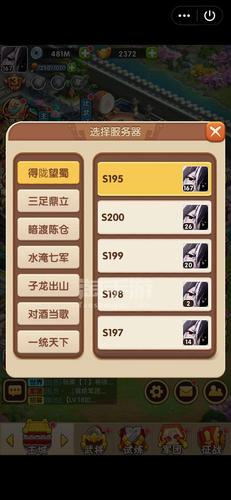 胡莱三国小程序vip充值表怎么看？3步轻松搞定！