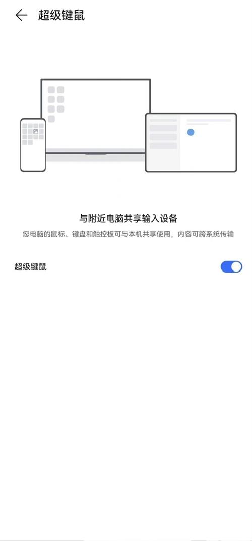 荣耀magic os有哪些新功能？这几个亮点很实用！