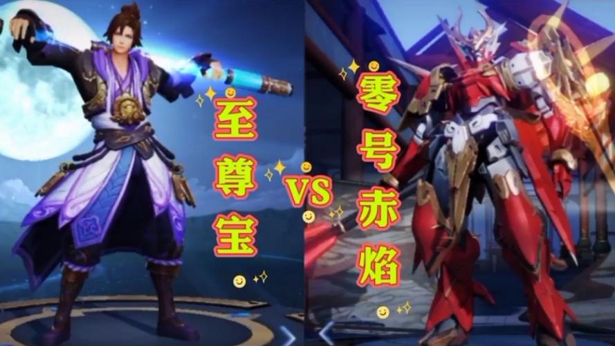 至尊宝返场多少钱？这次价格是真的香！