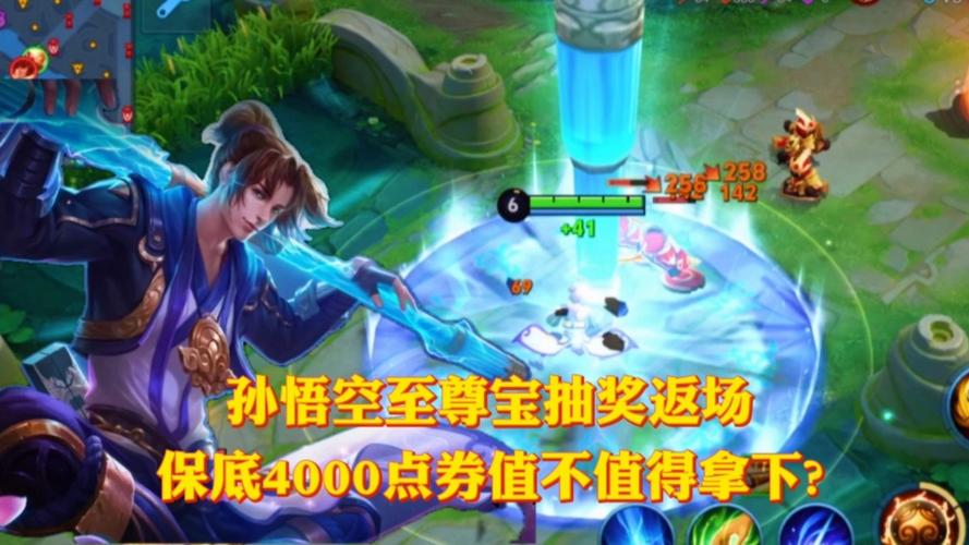 至尊宝返场多少钱？这次价格是真的香！