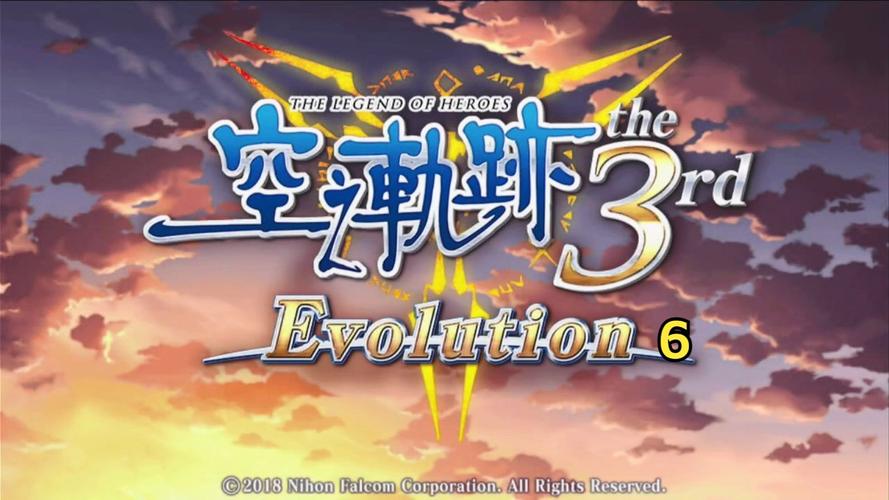 英雄传说6空之轨迹3rd剧情深度解析：凯文神父的冒险旅程