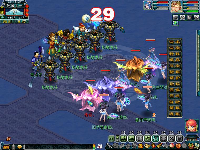 秘境降妖5人副本套路有哪些？老司机教你通关！