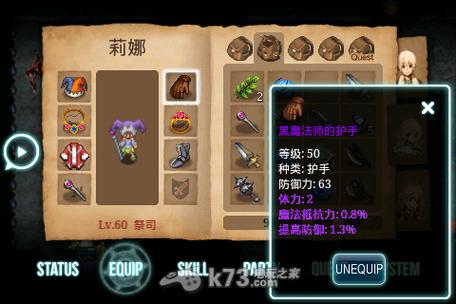 艾诺迪亚4紫装大盘点，这些顶级装备你都拥有吗？