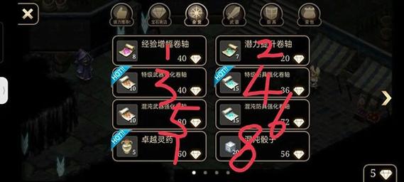 艾诺迪亚4紫装大盘点，这些顶级装备你都拥有吗？