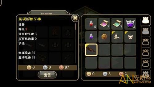 艾诺迪亚4紫装大盘点，这些顶级装备你都拥有吗？