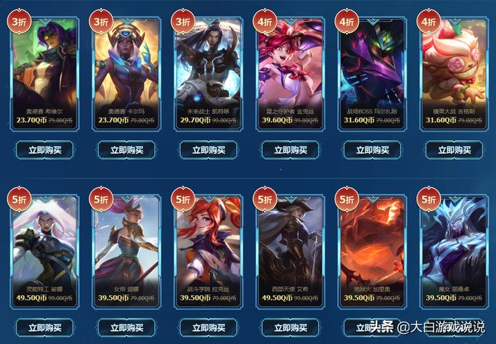 英雄联盟蓝色精粹能干嘛？除了买英雄皮肤还能这样用！