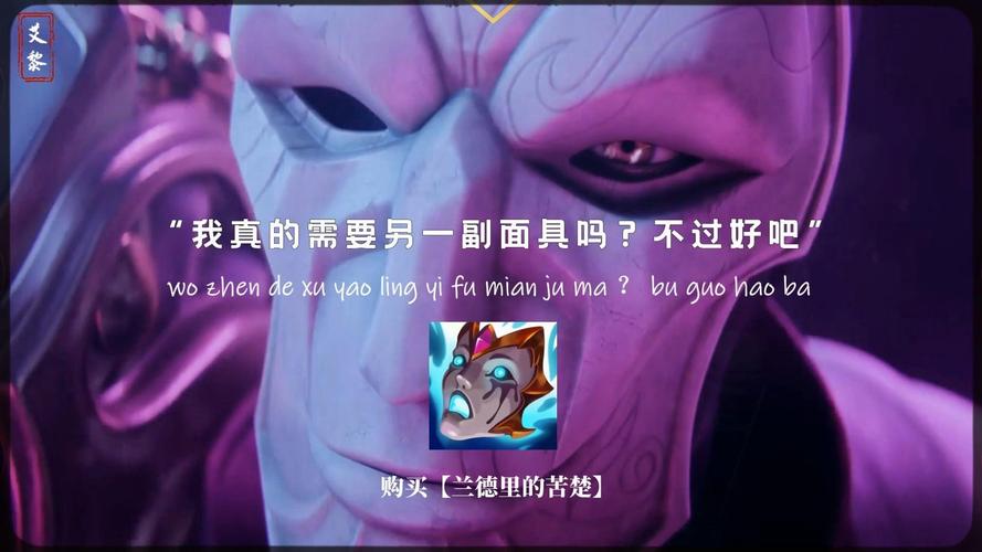 英雄联盟烬背景故事太复杂？简单几句话让你搞懂！