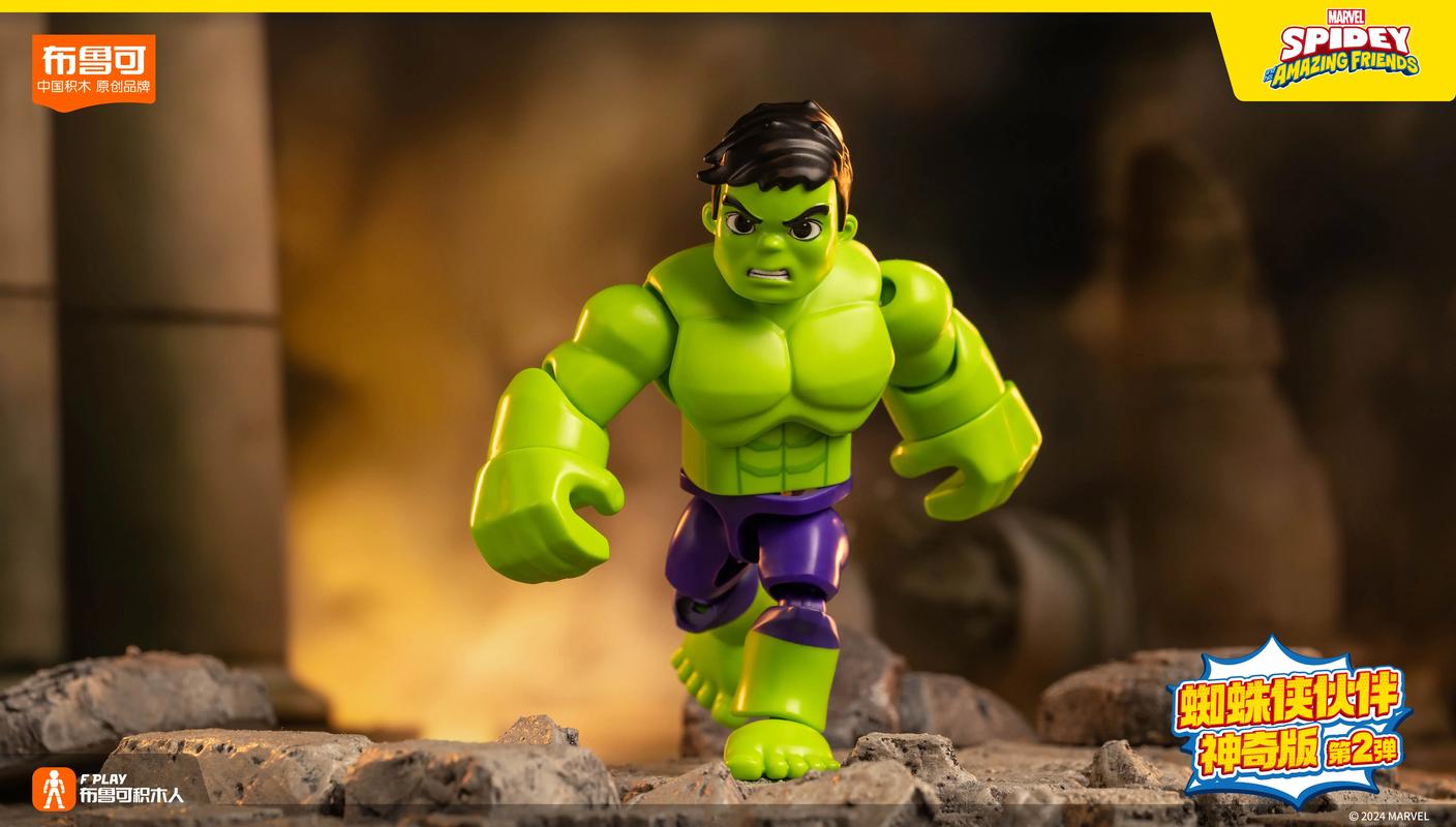 绿巨人2008中文版完整版安装包下载与体验