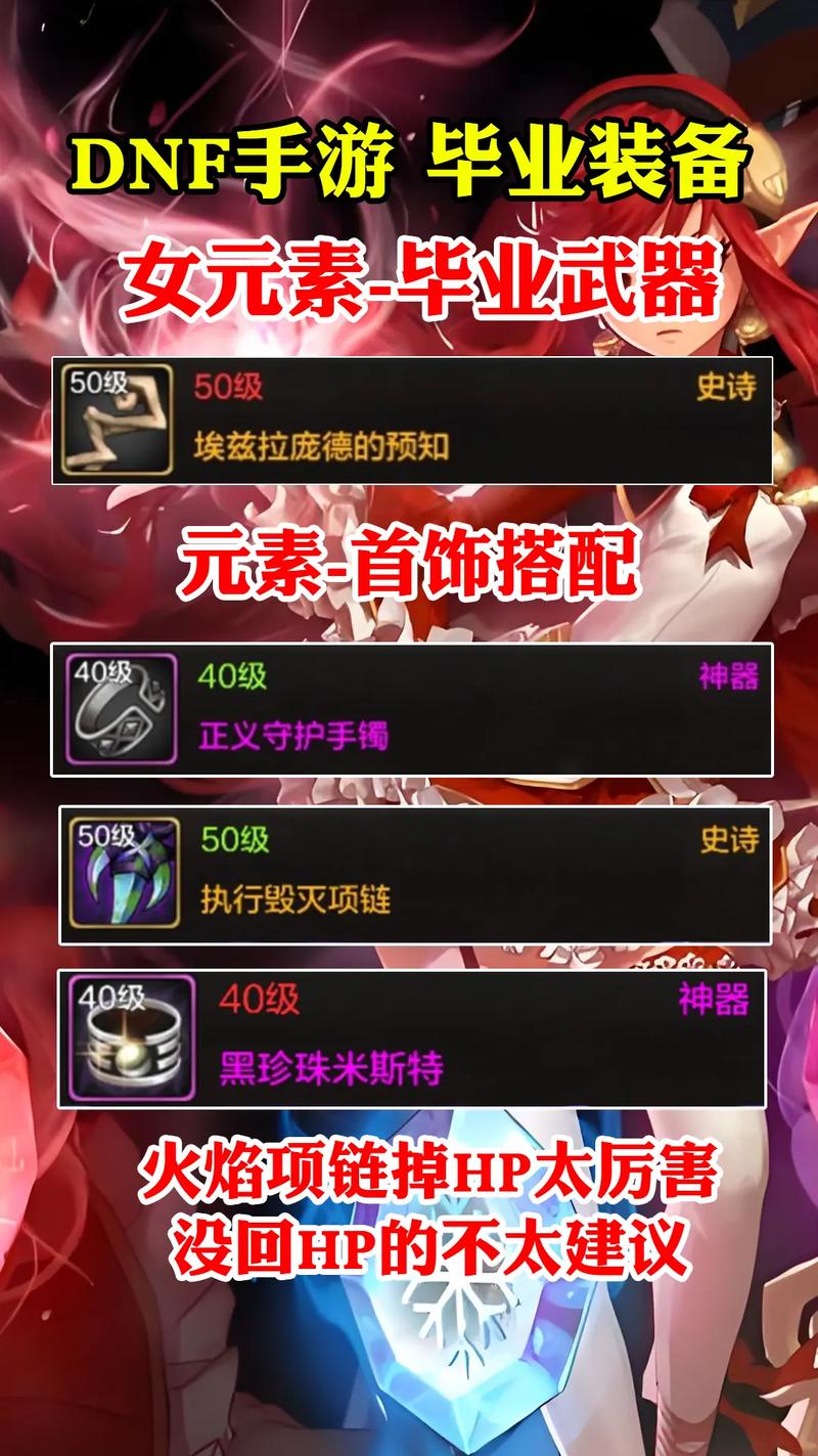 窒息的悲鸣项链怎么获得？新老版本任务攻略详解！