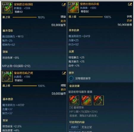 窒息的悲鸣项链怎么获得？新老版本任务攻略详解！