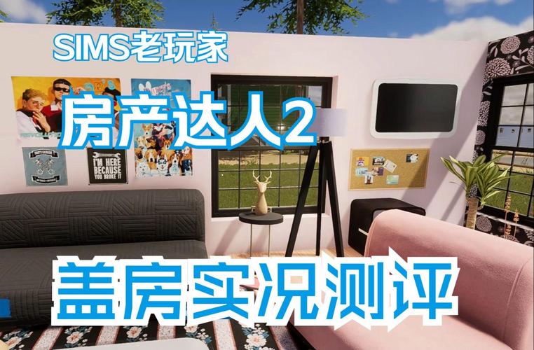 老玩家教你找模拟人生官网入口，快速下载游戏！