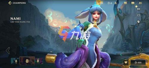 英雄联盟手游拼图娜美奖励是什么？全部奖励一览！