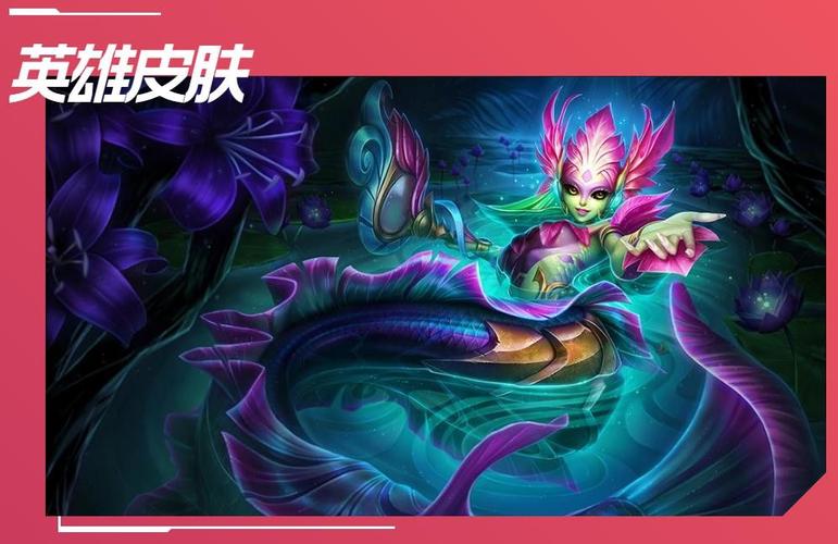 英雄联盟手游拼图娜美奖励是什么？全部奖励一览！