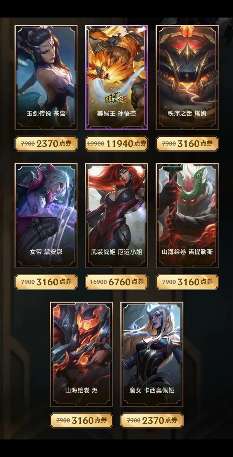 等阿卡丽的黑金商店等到花都谢了，到底啥时候出啊？