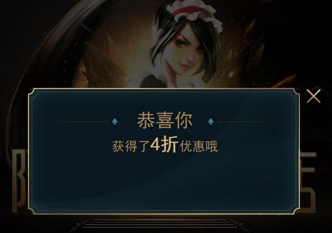 等阿卡丽的黑金商店等到花都谢了，到底啥时候出啊？