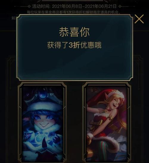 等阿卡丽的黑金商店等到花都谢了，到底啥时候出啊？