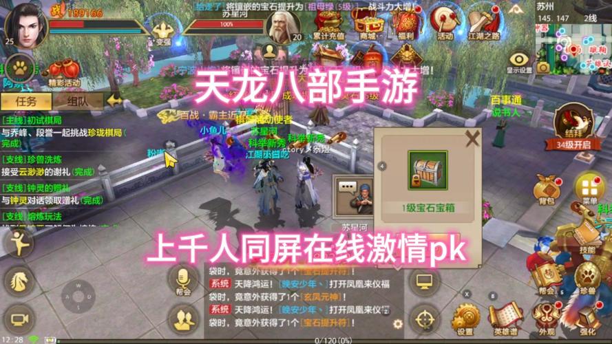 老版天龙八部游戏2007版和新版哪个好玩？深度对比评测！