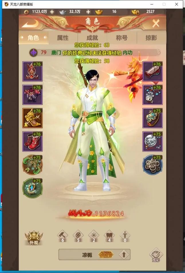 老版天龙八部游戏2007版和新版哪个好玩？深度对比评测！