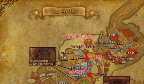 联盟怎么去海山？暴风城传送门位置与任务详解