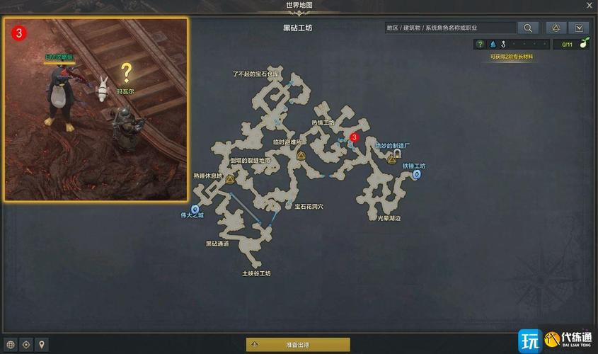 联盟怎么去海山？暴风城传送门位置与任务详解