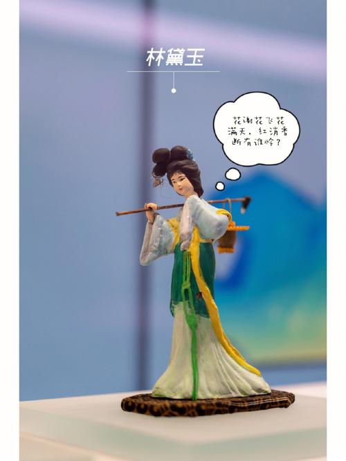 红楼梦十二金钗全攻略：通关秘籍与互动指南