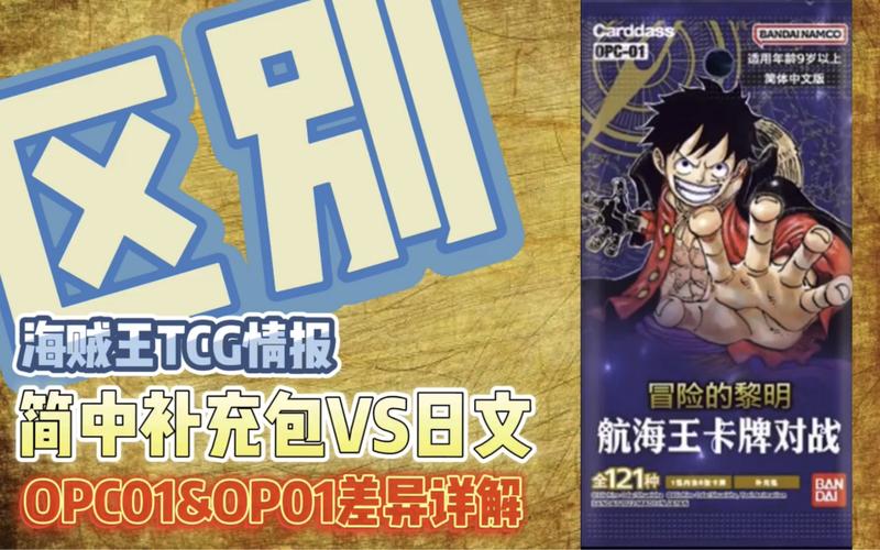 航海王最强之敌手游官网最新消息，角色情报抢先看！