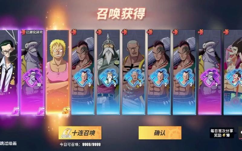 航海王热血航线破解版无限金果好玩吗？