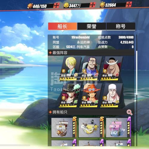 航海王热血航线破解版无限金果好玩吗？