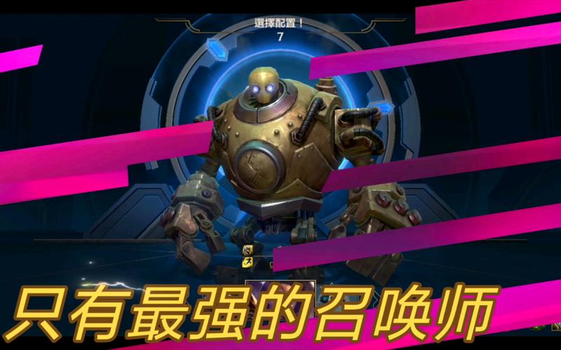 英雄联盟机器人布里茨出装推荐，大神教你一秒超神！