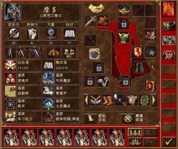 英雄无敌5全解析：各种族特色与英雄使用技巧