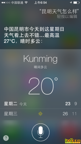 ios7攻略怎么用？这几个步骤带你快速入门！