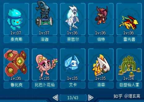 赛尔号全天版好玩吗？老玩家告诉你真实体验！