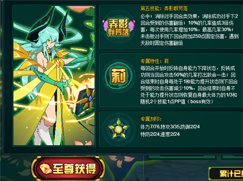 赛尔号捕猎场攻略：这样抓精灵，效率翻倍！