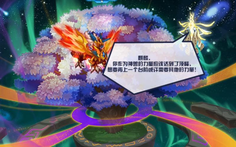 赛尔号麒麟怎么培养？教你打造最强战斗力！