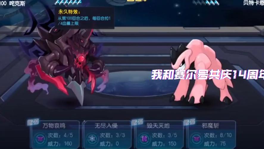 赛尔号巴斯特怎么打？学会这几招轻松击败它！