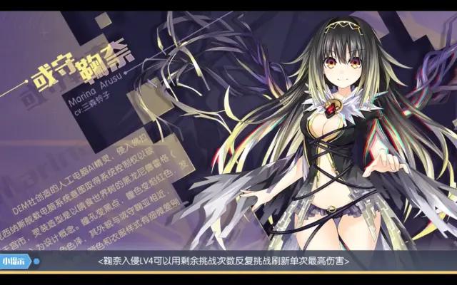 赛尔号元神赋形怎么玩？新手快速上手攻略来了！