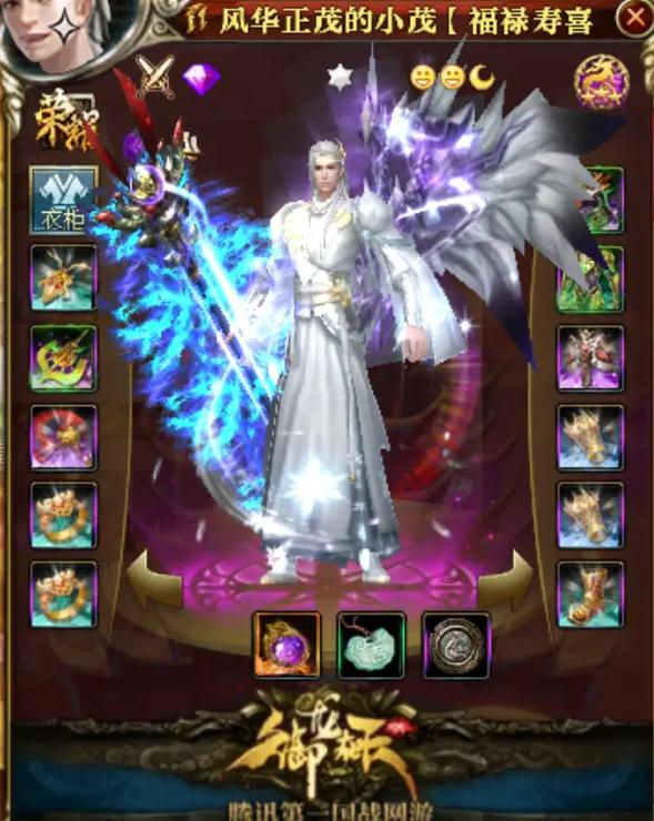 担心电脑带不动？看这里了解御龙在天多大！