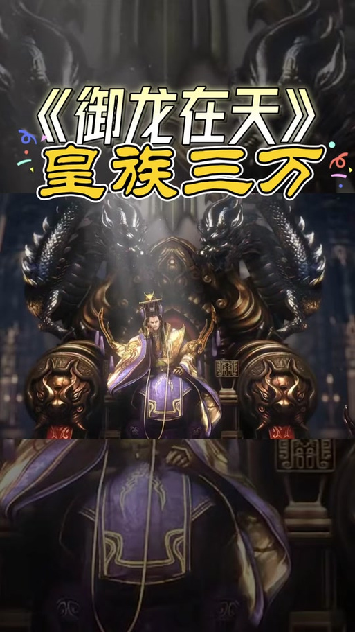 担心电脑带不动？看这里了解御龙在天多大！