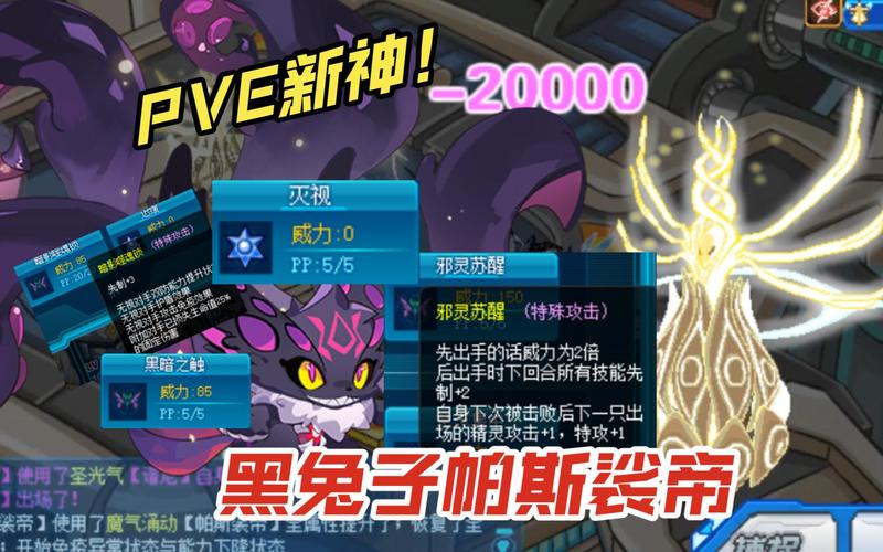 赛尔号巴弗洛镇魂歌好用吗？老玩家告诉你答案！