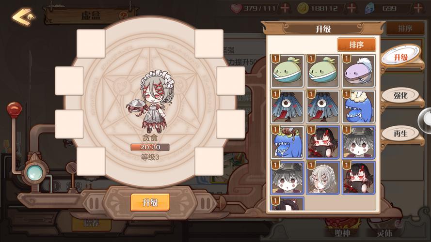 赛尔号派派怎么快速升级？试试这几个升级技巧！